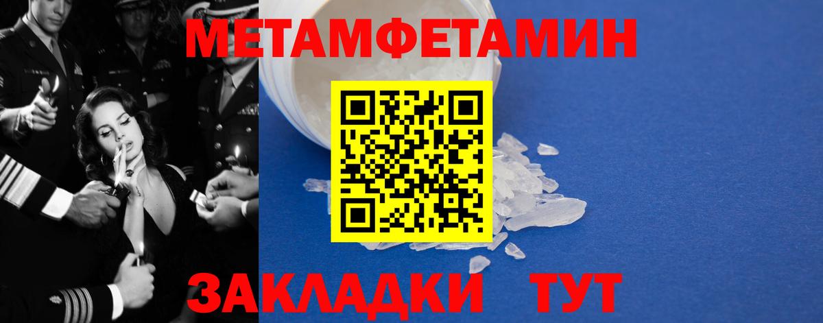 АМФЕТАМИН 98% Топки