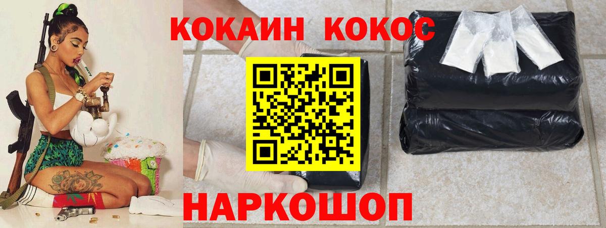 КОКАИН VHQ Топки