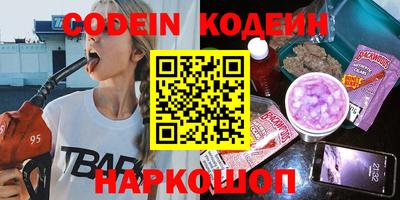 хмурый Нарткала