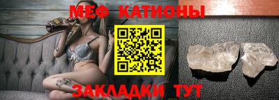 прущий лед Наро-Фоминск