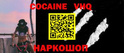 прущий лед Наро-Фоминск