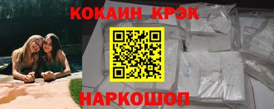 винт Нальчик