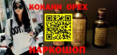 прущий лед Наро-Фоминск
