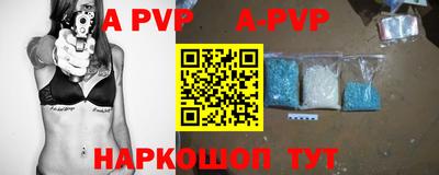 прущий лед Наро-Фоминск