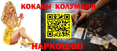 винт Нальчик