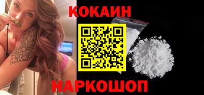прущий лед Наро-Фоминск