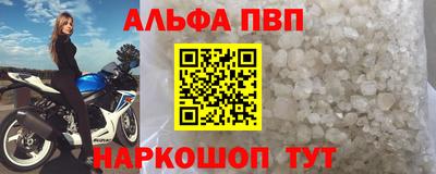 винт Нальчик