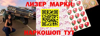 спайс Новозыбков