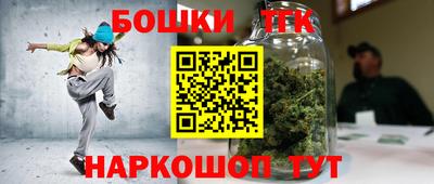 прущий лед Наро-Фоминск