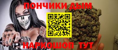 прущий лед Наро-Фоминск