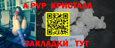 винт Нальчик