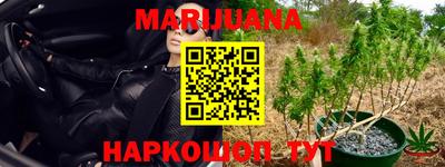 прущий лед Наро-Фоминск