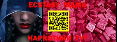 спайс Новозыбков