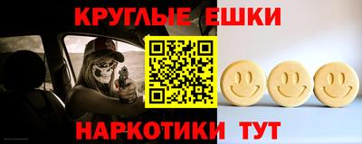 прущий лед Наро-Фоминск