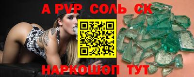 прущий лед Наро-Фоминск