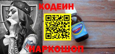 хмурый Нарткала