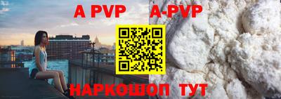 винт Нальчик