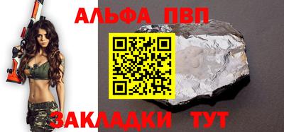 винт Нальчик
