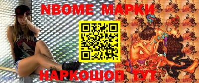 прущий лед Наро-Фоминск