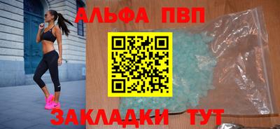 винт Нальчик