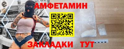 винт Нальчик