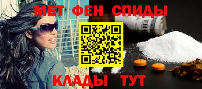 прущий лед Наро-Фоминск