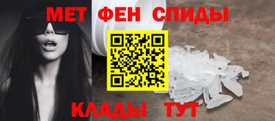 винт Нальчик