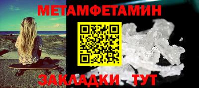 дживик Новодвинск