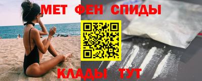 дживик Новодвинск
