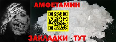 прущий лед Наро-Фоминск