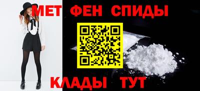 винт Нальчик