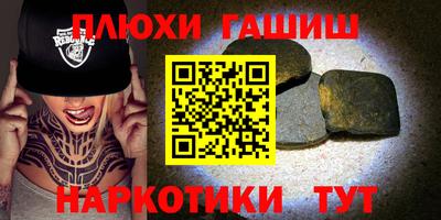 винт Нальчик