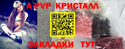 дживик Новодвинск