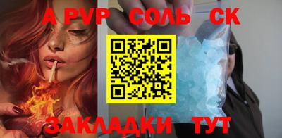 Альфа ПВП Новокубанск