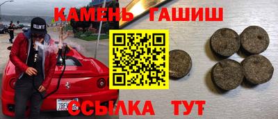 прущий лед Наро-Фоминск