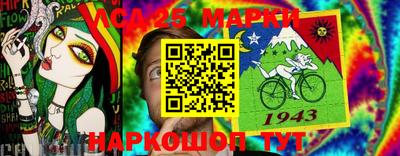 хмурый Нарткала