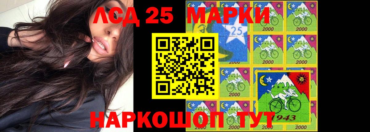 Лсд 25 экстази кислота Топки