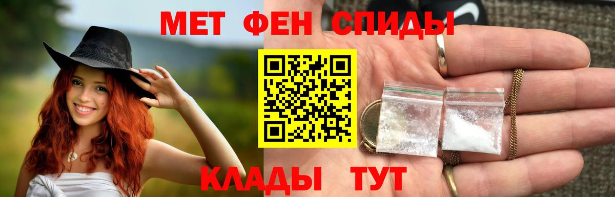 Топки  МЕТАМФЕТАМИН Methamphetamine  Вход с VPN  МЕТАМФЕТАМИН Methamphetamine 