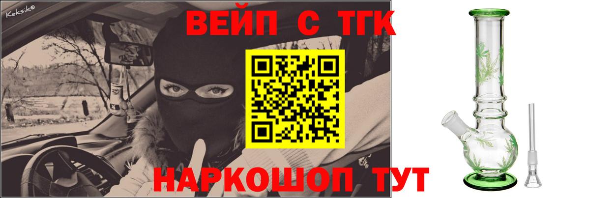 Дистиллят ТГК вейп  Дистиллят ТГК Wax  Топки  Вход с VPN 