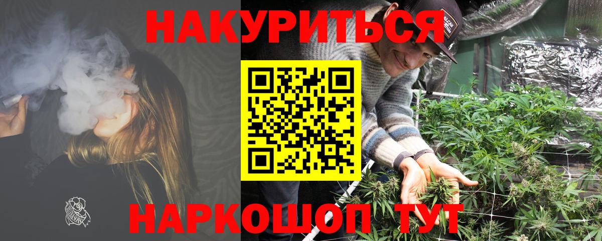 Бошки Шишки Amnesia  Бошки марихуана планчик  Бошки Шишки Ganja  Топки  Вход с VPN  Бошки марихуана Amnesia 