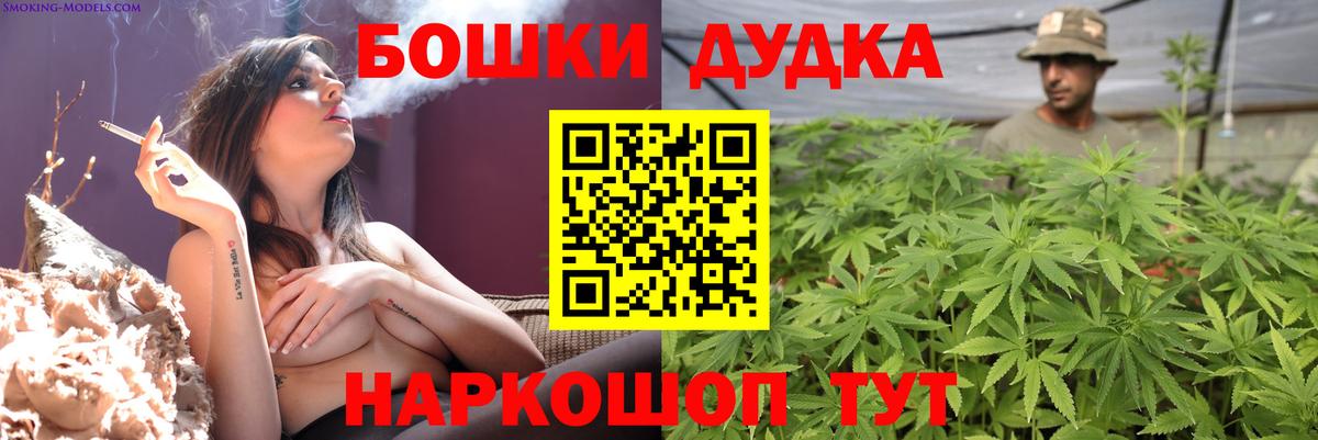 Шишки марихуана план Топки